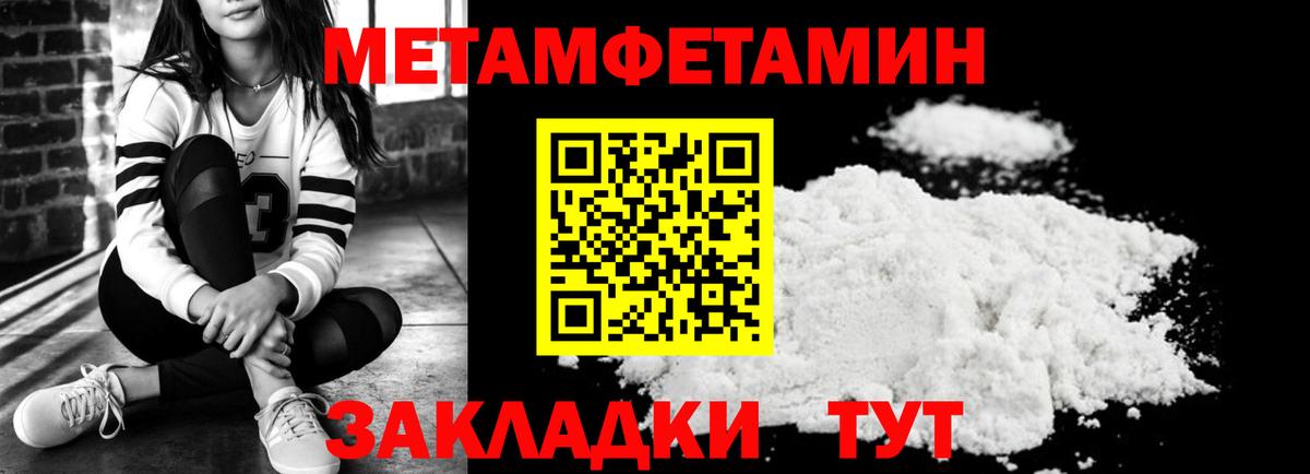 Камышин  АМФ  Вход с VPN  АМФЕТАМИН 98% 