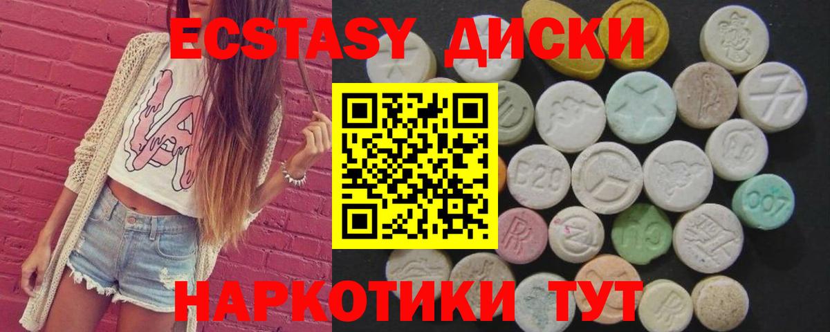 Камышин  купить   ЭКСТАЗИ бентли  Вход с VPN  hydra маркетплейс  ЭКСТАЗИ  ЭКСТАЗИ ешки 