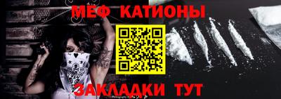 прущая мука Краснокаменск