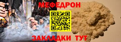 прущая мука Краснокаменск