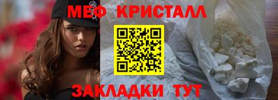 прущая мука Краснокаменск