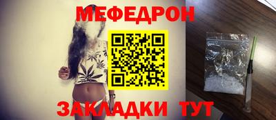 круглые Краснодар