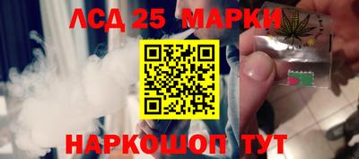 прущая мука Краснокаменск
