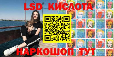 прущая мука Краснокаменск