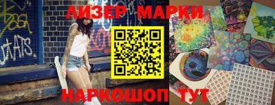 прущая мука Краснокаменск