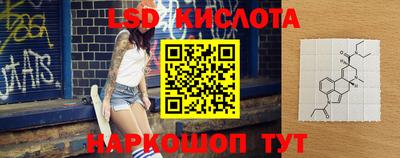 прущая мука Краснокаменск