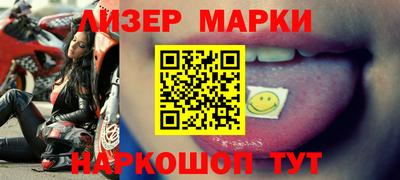apvp Краснознаменск