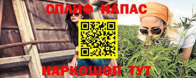 прущая мука Краснокаменск