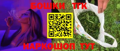 прущая мука Краснокаменск