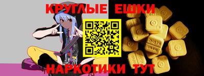прущая мука Краснокаменск