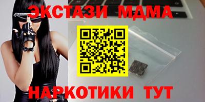 прущая мука Краснокаменск