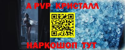 круглые Краснодар