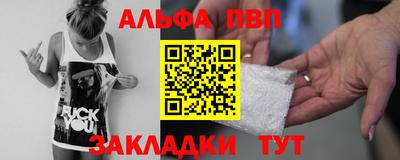 apvp Краснознаменск