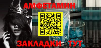 apvp Краснознаменск