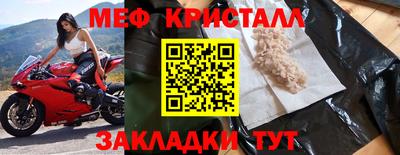 прущая мука Краснокаменск