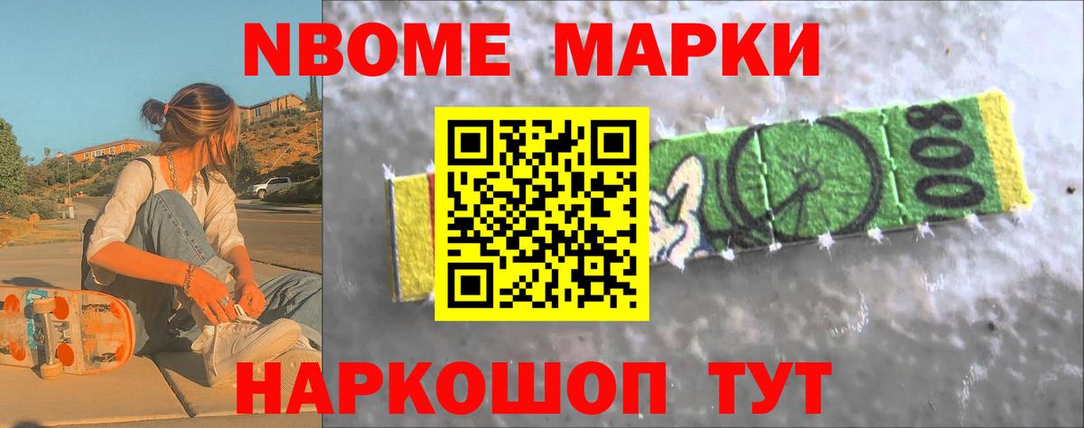 Лсд 25 экстази кислота  Вход с VPN  Камышин 