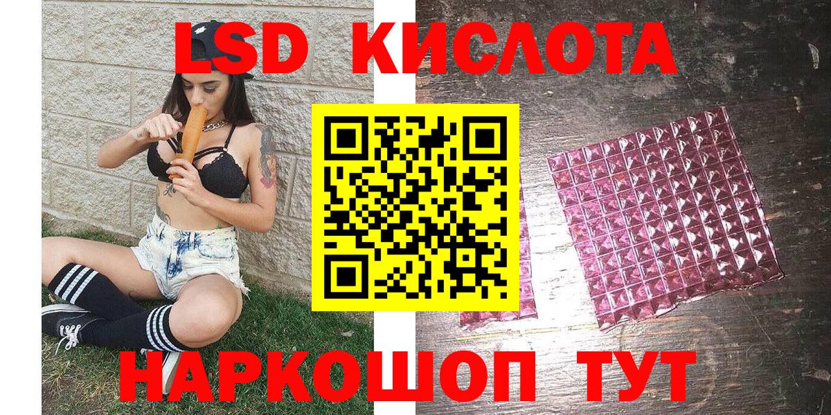 А ПВП СОЛЬ   ГАШ  Купить закладку  Мефедрон   Вход с VPN  COCAIN  ГАШ  Камышин  Марихуана 