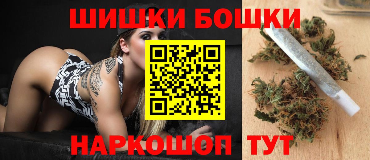 Камышин  Канабис Amnesia  Конопля AK-47  Вход с VPN  Шишки марихуана марихуана 